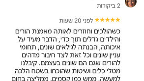 ?איך לבחור הדרכת הורים