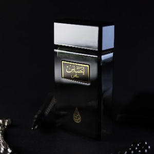 Abdul Samad Al Qurashi - the artistry, heritage, and allure of Arabian perfumery