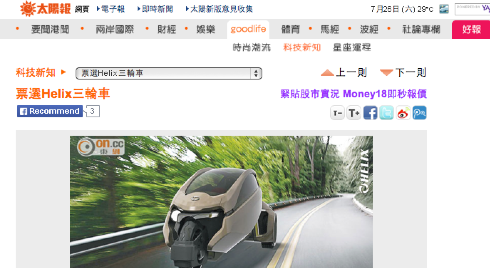 Screen Shot 2014-07-25 at 11.56.09 AM_edited_edited