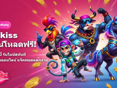 Discover New Gaming Adventures Every Day with 918Kiss