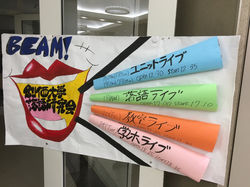 新歓ライブ受付装飾②