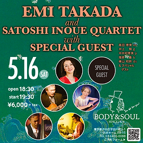 ジャズヴォーカリスト 高田恵美 | ライブ予定