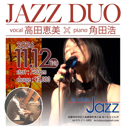 flier on 12 Nov. 2026@LeClub