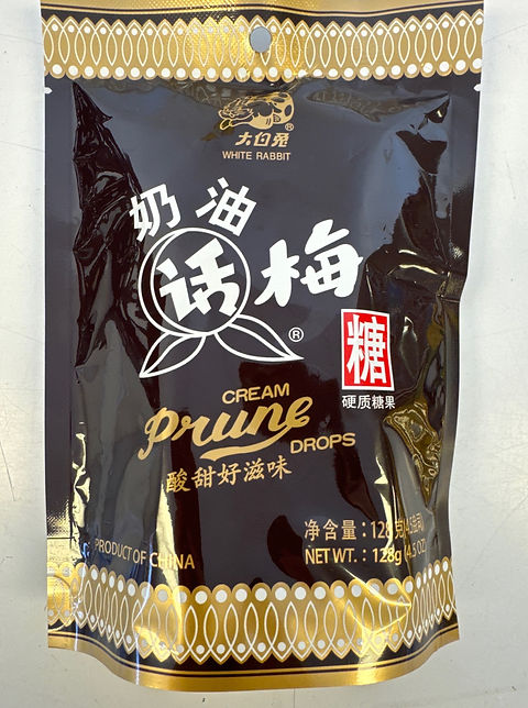 大白兔奶油话梅糖128g | Taishan Food Mart