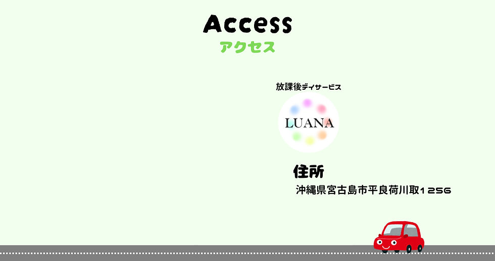 Access_edited.jpg