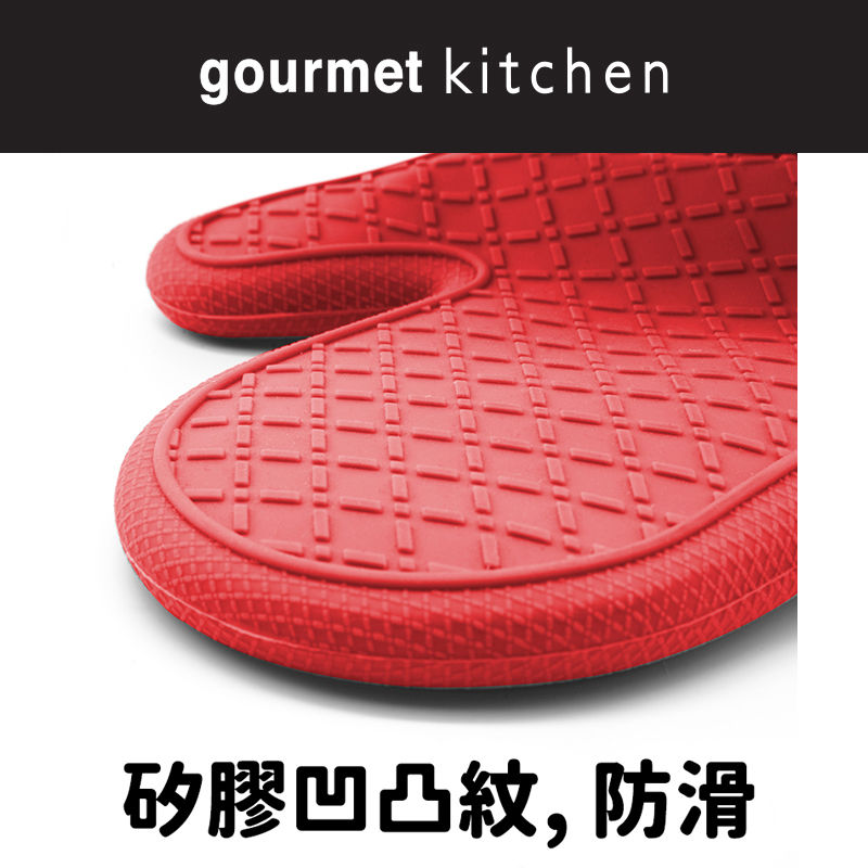 Thumbnail: GK 12" Oven Glove (Silicone) - Red