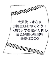 ZAO字.png