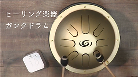 ヒーリング スリープマシーン ホワイトノイズマシン 睡眠改善 癒し効果