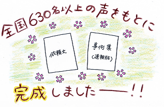 f58d49_b0876e9f37574f20bc9363060553b911~mv2.png