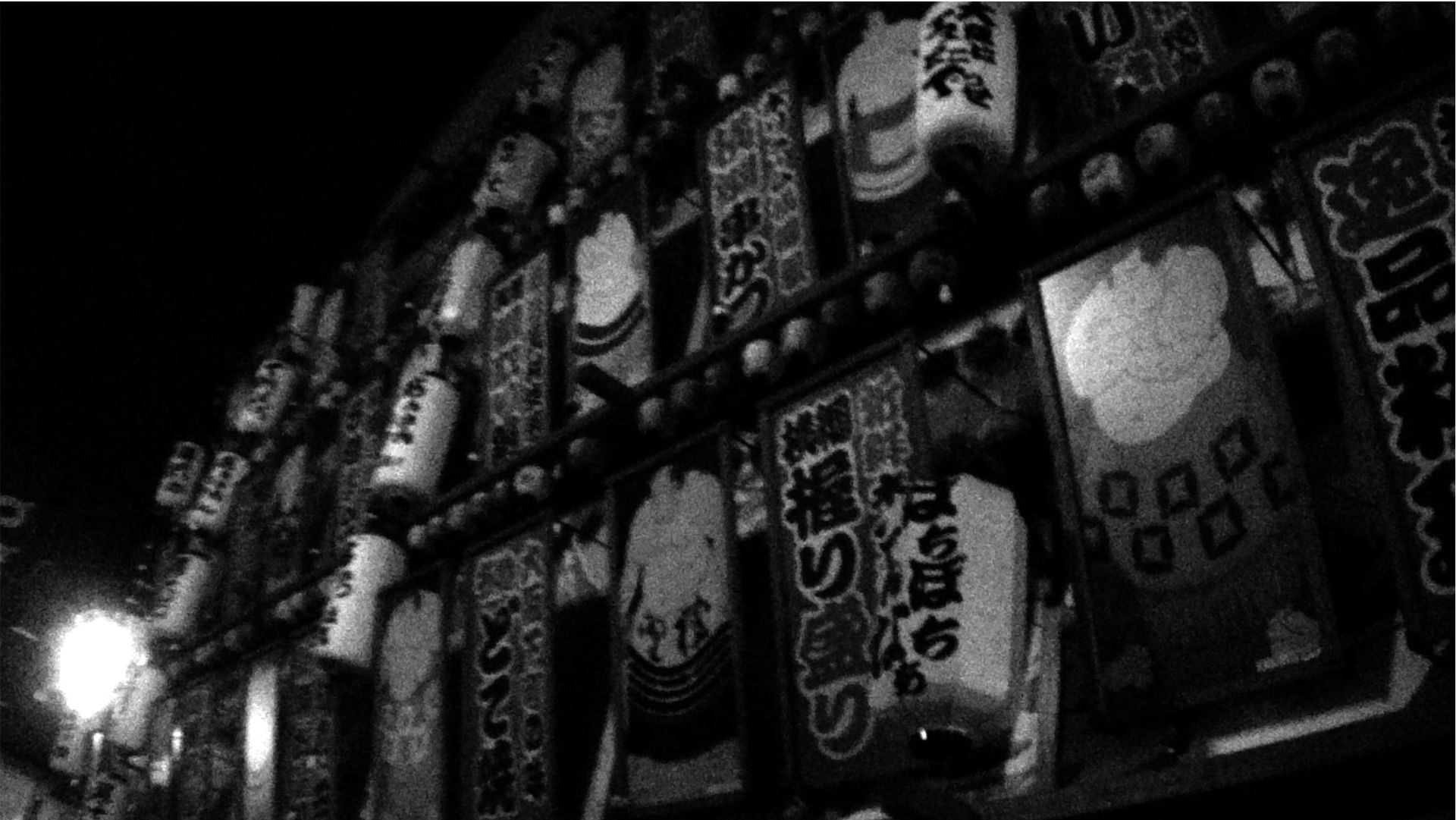 Osaka — image 1
