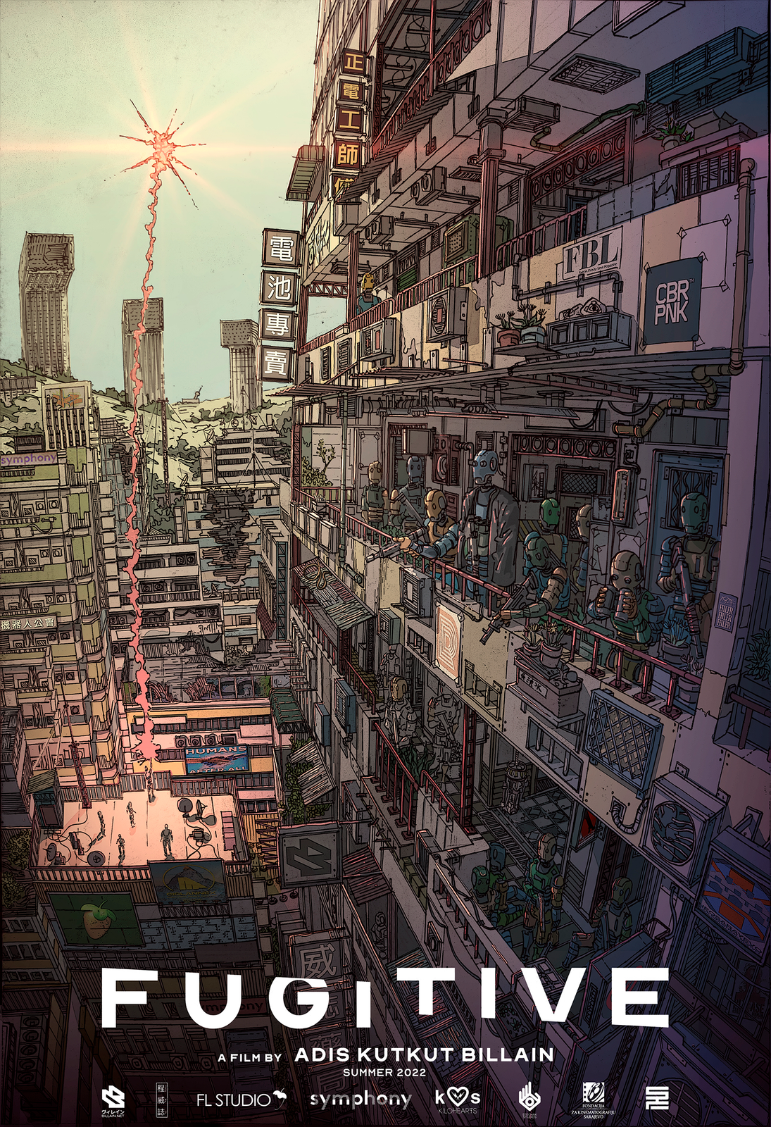 FUGITIVE 逃亡者 — image 9