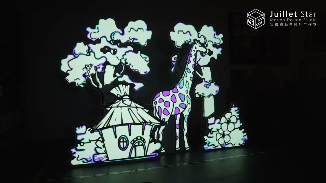 Light of the Forest — PROJECTION MAPPING