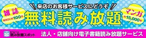 cropped-ビューンバナー071807-011-300x78.jpg