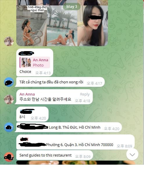 호치민 황제투어 에코걸 후기