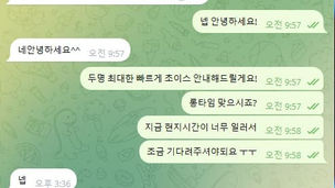 호치민 황제투어 후기 (재방문)