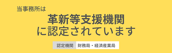 後継者の自社株の引継ぎが無税に (1).png