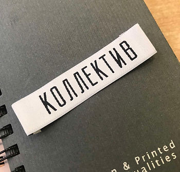 Жаккардовые этикетки в качестве Дамаск