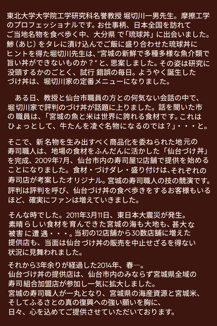 zuke_text.png