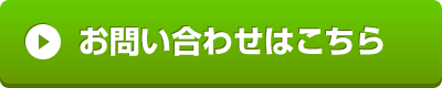 contact-gr400.png