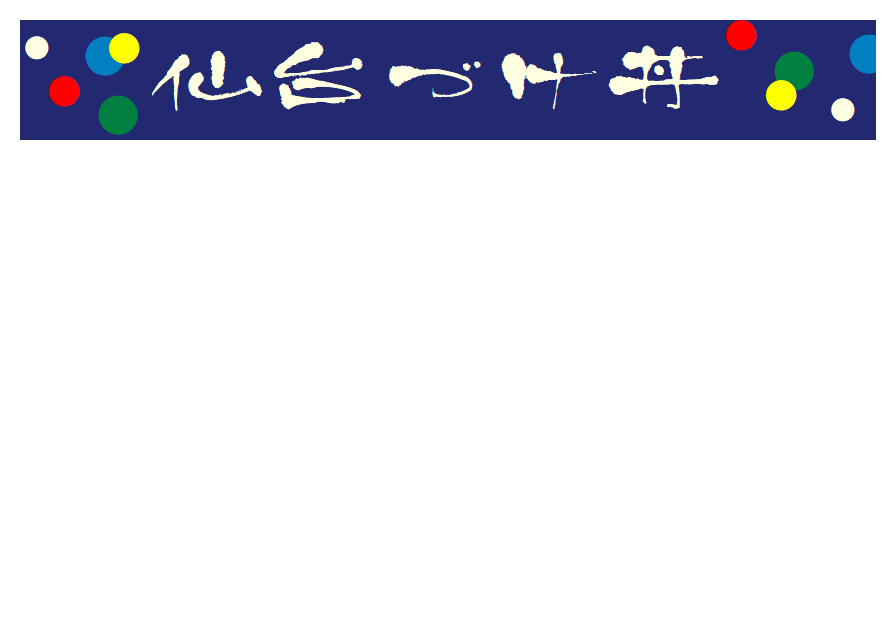 zuke_menu.gif