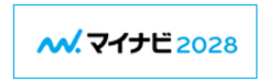 マイナビ2028.png