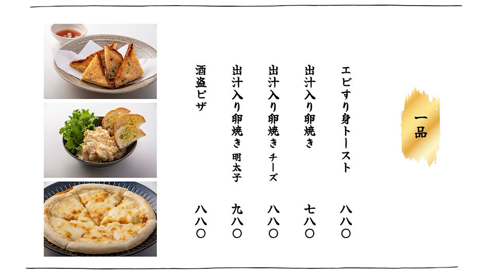 260310_ごちメニュー_ページ_6.jpg