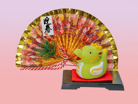 2024新年あけましておめでとうございます。