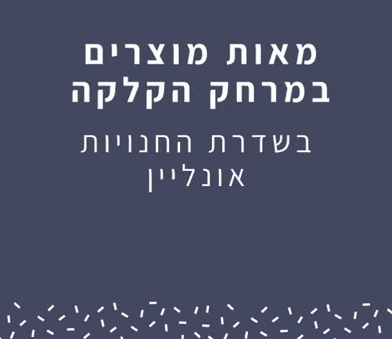 שלט 2.gif