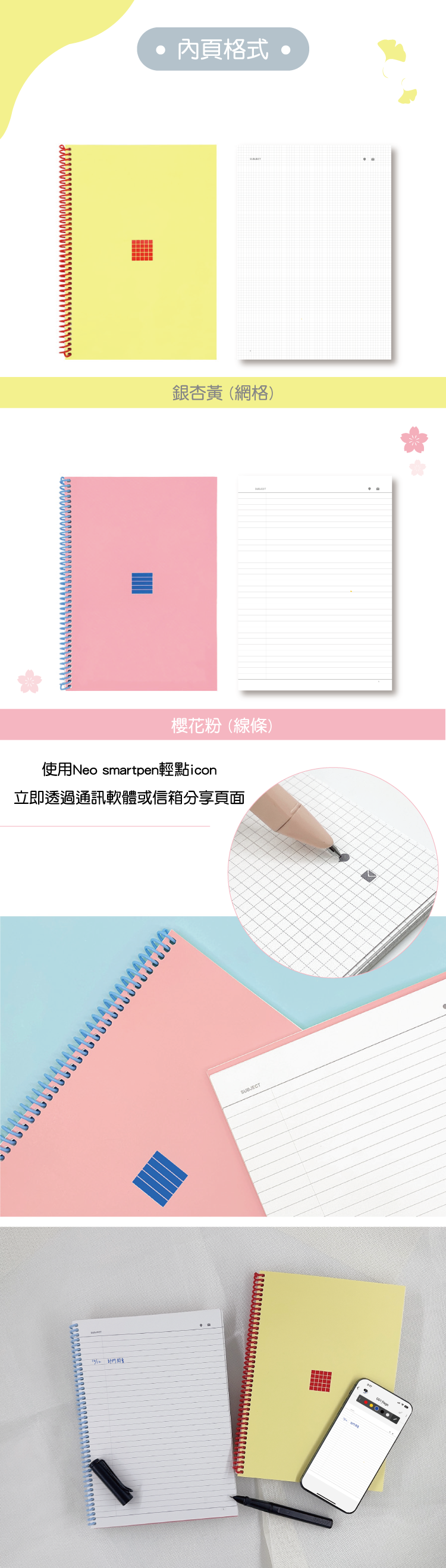 博客來1月份組合-LAMY.png
