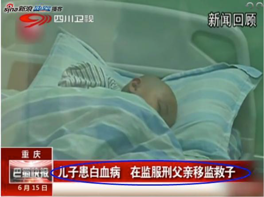 Video News -- Sichuan TV