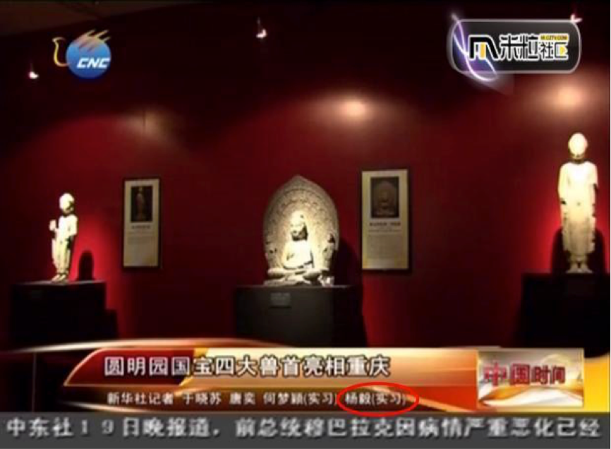 Video News -- CNC