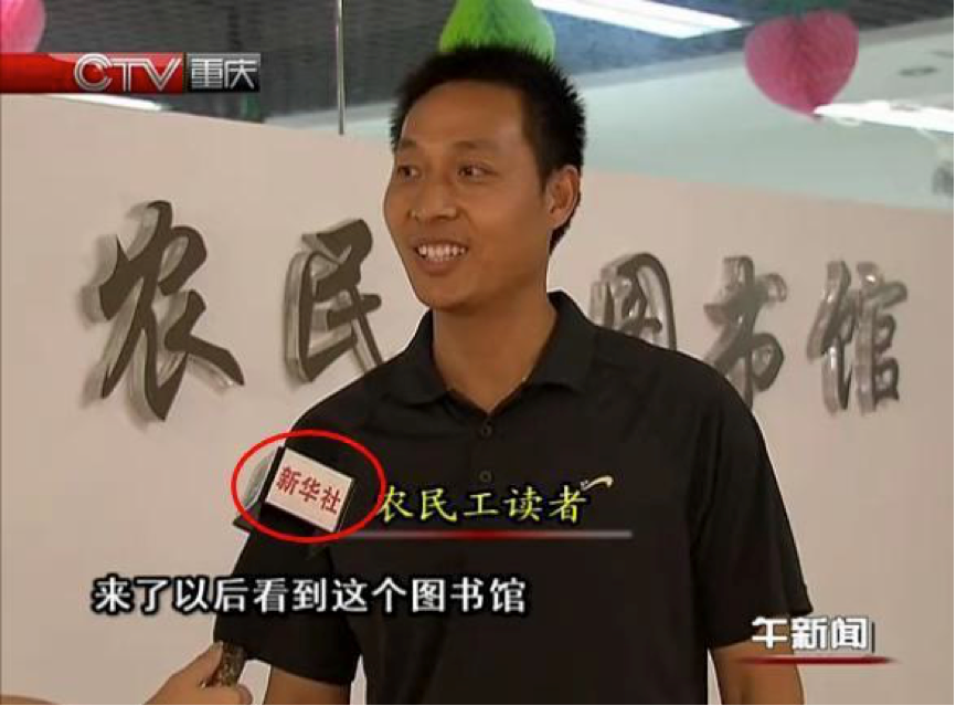 Video News -- Chongqing TV