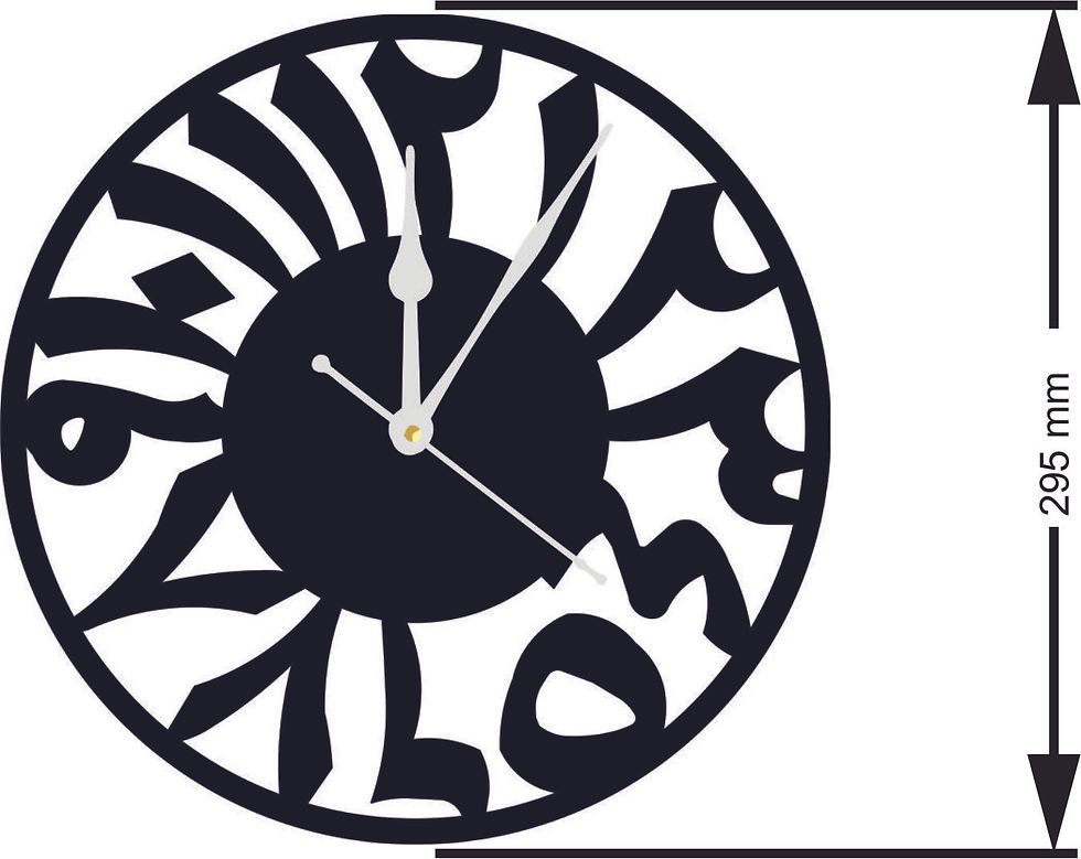 CNC Design Metal Wall clock | Home Decor |ISLM4