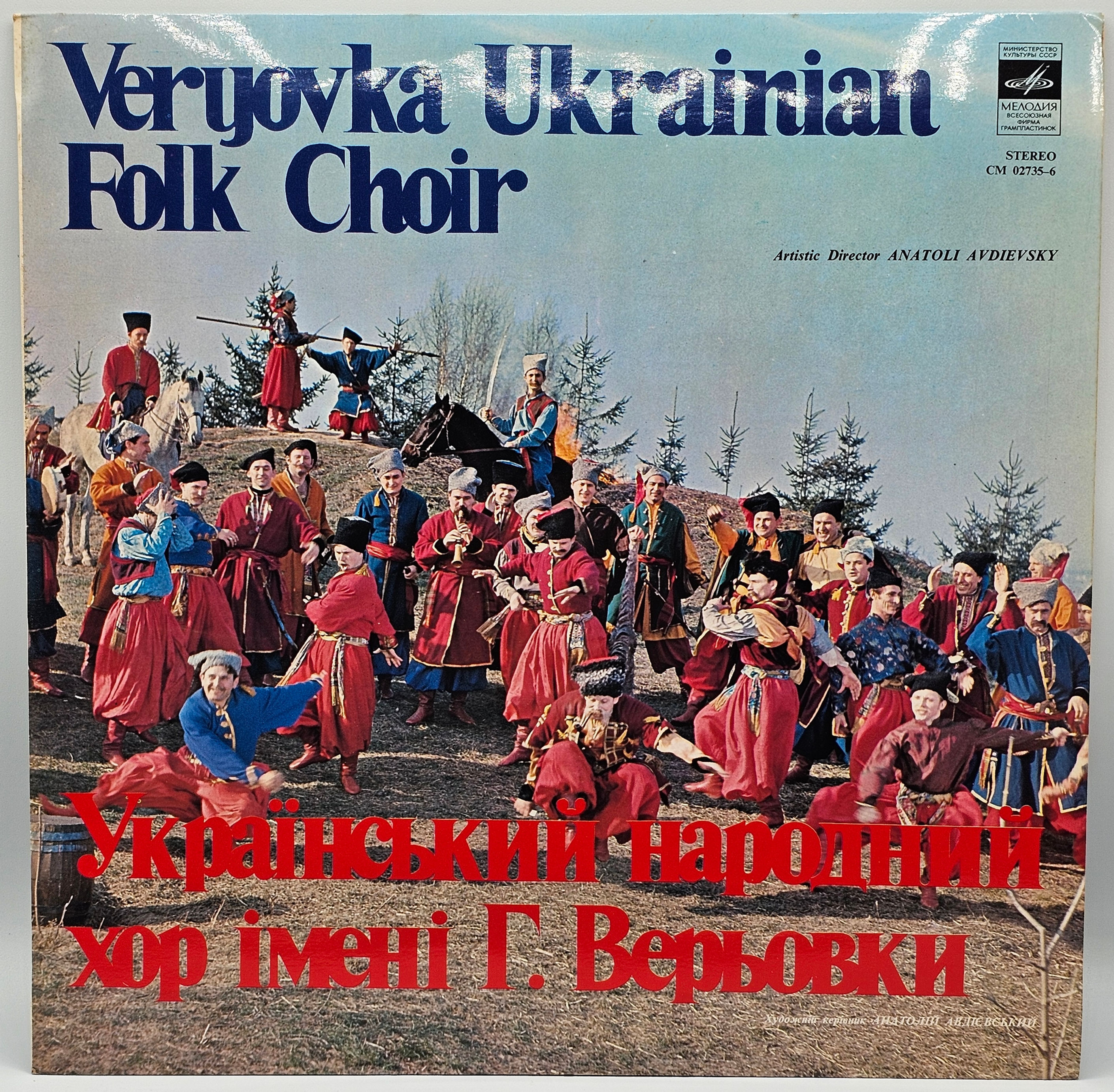 UKRAINIAN FOLK SONGS