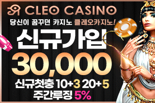 ํด๋ ์ค320x214.gif