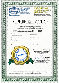 Произведение.png