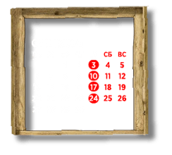 Монтажная область 2-8.png