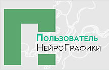 СТАТУСЫ курсов Графика Пользователь.jpg