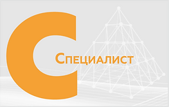 ИПТ Специалист.png