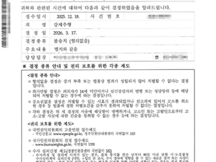 강제추행 5회 불송치(혐의없음) 사례