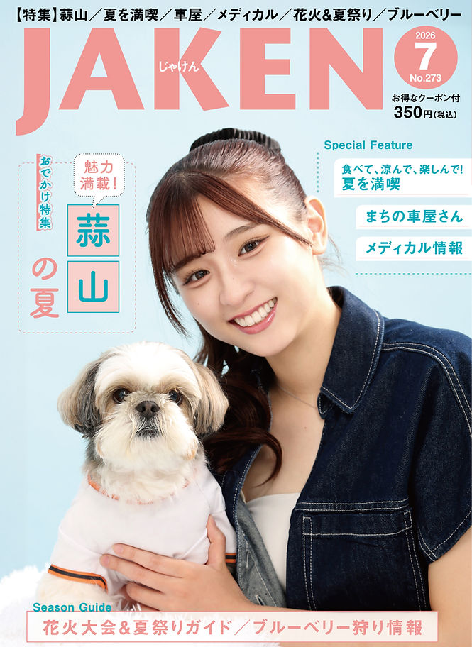 !2607_表紙01ol.jpg