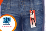 Clothes Label
