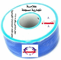 secure watermark