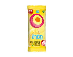 שלגון מטרה