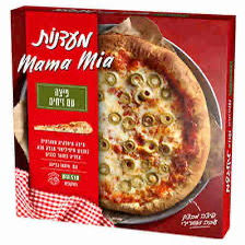 מאמאמיה פיצה עם זיתים 480ג מעדנות