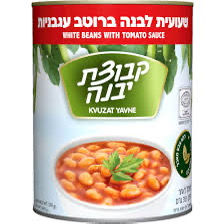 שועית לבנה ברוטב עגבניות יבנה