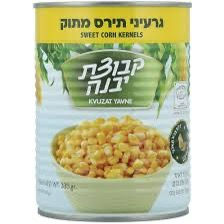 גרעיני תירס מתוק יבנה