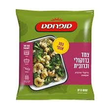 צמד ברוקולי וכרובית 800ג סנפורסט