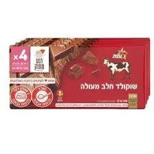 מאגדת רבעיית שוקולד פרה חלב