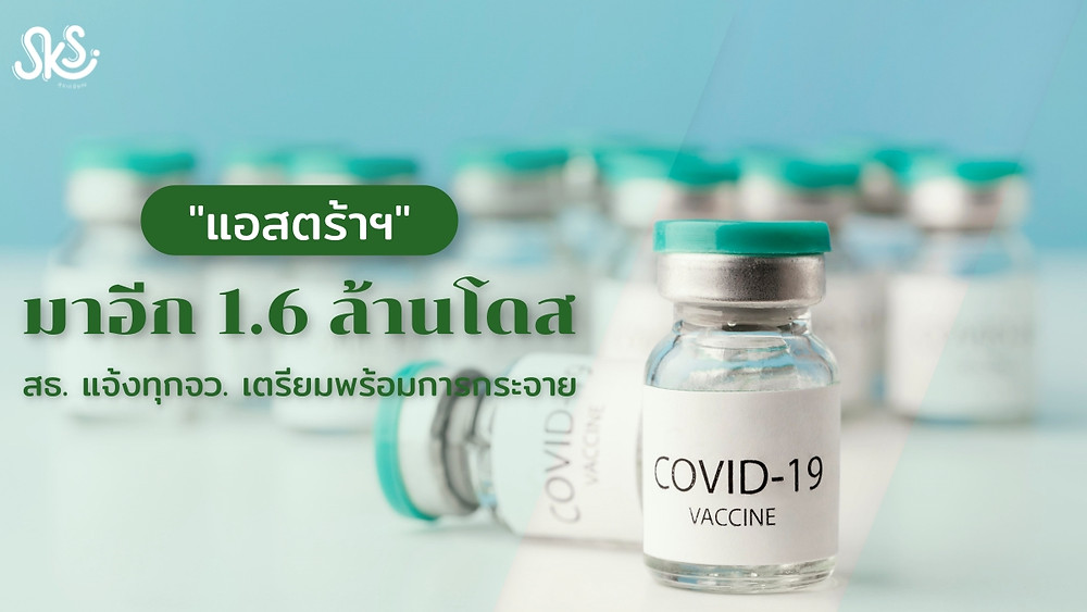 sook-kasean-news-covr